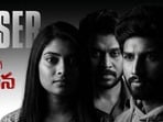 మిస్సింగ్ మేఘన టీజర్ రిలీజ్ చేసిన ఎస్‌కేఎన్.. ఆయన అదృష్టం మాకు రావాలన్న హీరో రామ్ కార్తీక్
