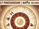 నేటి పంచాంగం: ఈరోజు శనివారం+దశమి వేళ దుర్ముహూర్తం, శుభ ముహూర్తాలు వివరాలు!
