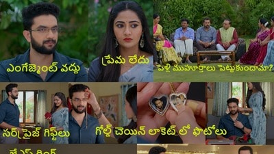 కార్తీక దీపం 2 టుడే ఎపిసోడ్ (jiohotstar) కార్తీక దీపం 2 టుడే ఎపిసోడ్ (jiohotstar)