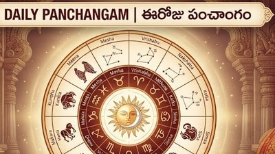 నేటి పంచాంగం: ఈరోజు శనివారం+దశమి వేళ దుర్ముహూర్తం, శుభ ముహూర్తాలు వివరాలు!