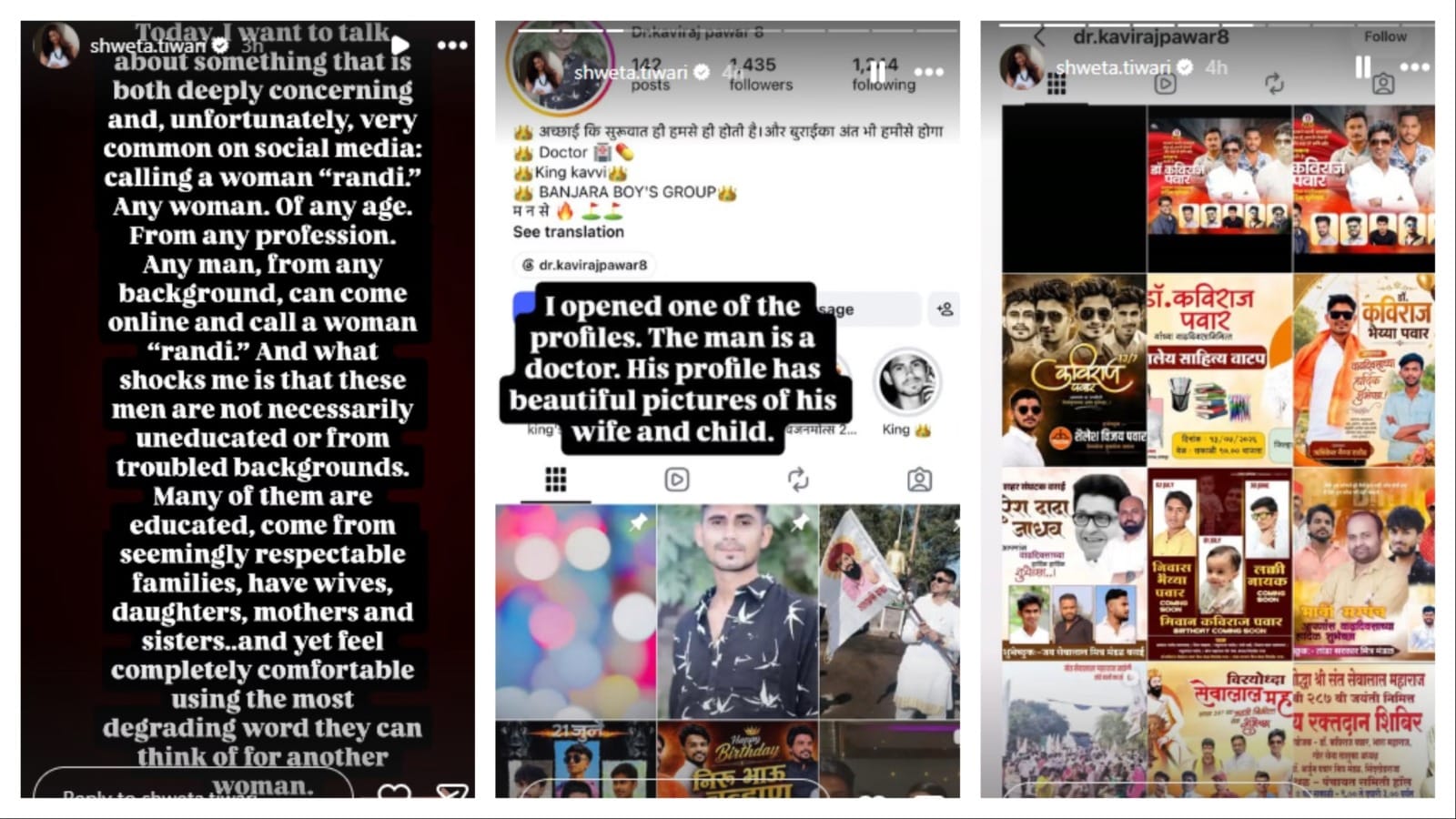 ঠাণ্ডা পানীয়তে আরশোলা, প্রশ্ন তুলতেই মারাঠিদের রোষের মুখে শ্বেতা, ঠাণ্ডা পানীয়তে আরশোলা, প্রশ্ন তুলতেই মারাঠিদের রোষের মুখে শ্বেতা,