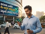 2026 చివరి నాటికి ఆ మూడు రాశుల వారికి ఆర్థిక లాభాలు.. ధనవంతులు అవుతారు, ఆర్ధిక సమస్యలన్నీ దూరం!(Gemini AI)