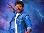 మెగాస్టార్ చిరంజీవి..