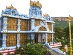 ఇస్కాన్ తిరుపతి