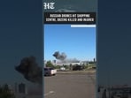 Russian Drones Strike Shopping Centre in Ukraine’s Kryvyi Rih, 14 Killed