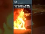 Delhi Car Fire: Vehicle Doused by Fire Services After Catching Fire Mid-Road