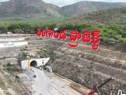 వెలిగొండ ప్రాజెక్ట్