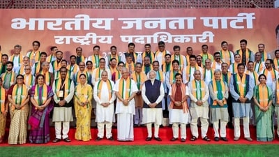 PM Modi and Nitin Nabin can be seen posing with the entire team of office-bearers who were recently named to various posts. (PTI)