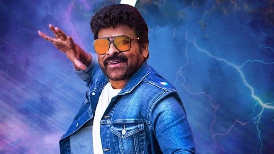 మెగాస్టార్ చిరంజీవి..