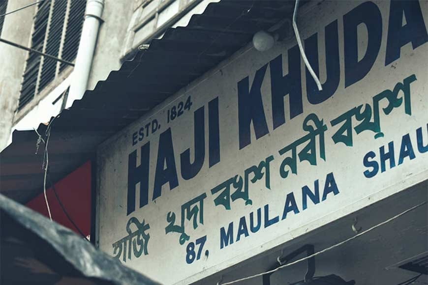 কলকাতার প্রথম সুগন্ধীর দোকান কলকাতার প্রথম সুগন্ধীর দোকান