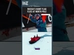 Russia’s Giant Tricolour Flies at North Pole on National Flag Day