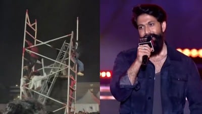 టాక్సిక్ ఈవెంట్లో ప్రమాదం- కూలిన భారీ స్పీకర్ స్టాండ్, ఇద్దరికి విరిగిన కాళ్లు- ఆరా తీసిన హీరో యశ్! టాక్సిక్ ఈవెంట్లో ప్రమాదం- కూలిన భారీ స్పీకర్ స్టాండ్, ఇద్దరికి విరిగిన కాళ్లు- ఆరా తీసిన హీరో యశ్!