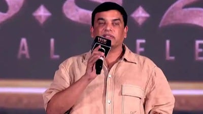 రామానాయుడు తర్వాత అలాంటి నిర్మాతగా గుర్తింపు తెచ్చుకున్నారు.. దిల్ రాజు కామెంట్స్.. రాజమౌళి పేరు చెబుతూ! రామానాయుడు తర్వాత అలాంటి నిర్మాతగా గుర్తింపు తెచ్చుకున్నారు.. దిల్ రాజు కామెంట్స్.. రాజమౌళి పేరు చెబుతూ!