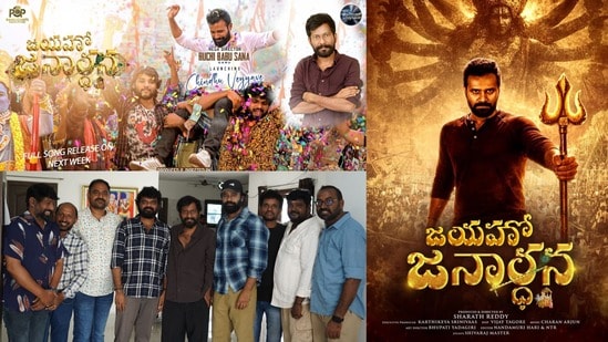 జయహో జనార్ధన నుంచి మాస్ సాంగ్ రిలీజ్- బుచ్చిబాబు చేతుల మీదుగా విడుదల- ప్యారడైజ్ ఆయా షేర్ సింగర్‌తో!