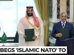 Pakistan’s Army Chief Field Marshal Asim Munir reportedly travelled to Tehran amid rising tensions between the United States and Iran.