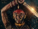 Mahakali OTT: ప్రశాంత్ వర్మ మహాకాళి రికార్డు డీల్.. గ్లింప్స్ కూడా రాక ముందే నెట్‌ఫ్లిక్స్ సూపర్ ఆఫర్