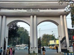 এসএসকেএম হাসপাতাল।