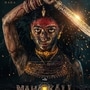 Mahakali OTT: ప్రశాంత్ వర్మ మహాకాళి రికార్డు డీల్.. గ్లింప్స్ కూడా రాక ముందే నెట్‌ఫ్లిక్స్ సూపర్ ఆఫర్