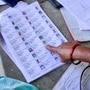 ఓటర్ల తొలగింపు