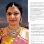 సౌజన్య సూసైడ్ నోట్