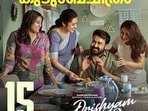 థ్రిల్లర్ ఫ్యాన్స్ గెట్ రెడీ.. జార్జ్ కుట్టీ మళ్లీ రాబోతున్నాడు.. దృశ్యం 4 మూవీపై ప్రొడ్యూసర్ ఏమన్నారంటే?(x/drishyam3movie)