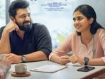 మలయాళంలో కలెక్షన్ల సునామీ.. తెలుగులో థియేటర్లకు వచ్చేస్తున్న రొమాంటిక్ కామెడీ.. రిలీజ్ డేట్ ఇదే!(x/NivinOfficial)