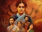 Netflix Thriller: నెట్‌ఫ్లిక్స్‌లోకి సూపర్ థ్రిల్లర్ మూవీ.. కూతురి కోసం గాంధారిలా మారే తల్లి.. ట్రైలర్ రిలీజ్..