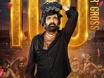 Irumudi Box Office: ఇరుముడికి రూ.100 కోట్లు.. రవితేజ ఖాతాలో మూడో బ్లాక్‌బస్టర్.. ఆ రెండింటి తర్వాత..