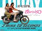 Romanchakam Trailer: రాస్తే రామాయణం.. తీస్తే రోమాంచకం.. అదిరిపోయిన సందీప్ రెడ్డి వంగా మూవీ ట్రైలర్