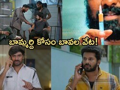 గుండె నిండా గుడి గంటలు సీరియల్ ఆగస్ట్ 25 ఎపిసోడ్
