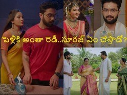 కార్తీక దీపం 2 టుడే ఎపిసోడ్