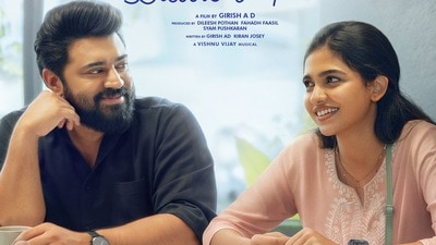 మలయాళంలో కలెక్షన్ల సునామీ.. తెలుగులో థియేటర్లకు వచ్చేస్తున్న రొమాంటిక్ కామెడీ.. రిలీజ్ డేట్ ఇదే! (x/NivinOfficial) మలయాళంలో కలెక్షన్ల సునామీ.. తెలుగులో థియేటర్లకు వచ్చేస్తున్న రొమాంటిక్ కామెడీ.. రిలీజ్ డేట్ ఇదే! (x/NivinOfficial)