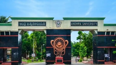 ఆంధ్రా యూనివర్సిటీ ఆంధ్రా యూనివర్సిటీ