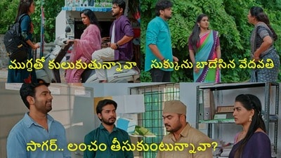 ఇల్లు ఇల్లాలు పిల్లలు టుడే ఎపిసోడ్ (jiohotstar) ఇల్లు ఇల్లాలు పిల్లలు టుడే ఎపిసోడ్ (jiohotstar)