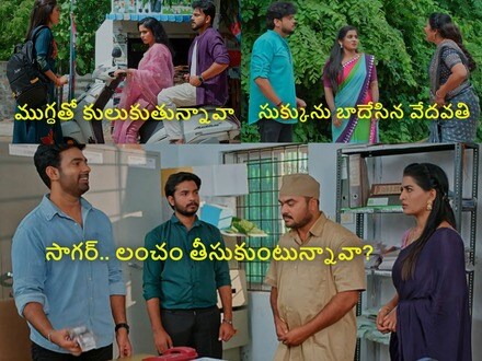 ఇల్లు ఇల్లాలు పిల్లలు టుడే ఎపిసోడ్