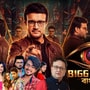 শন-সৃজলার পুর্নমিলন বিগ বস বাংলায়, সৌরভের শো-এর প্রতিযোগী তালিকায় আর কোন চমক?
