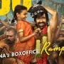వివాదంలో బ్లాక్ బస్టర్ ఇరుముడి.. సక్సెస్ సెలబ్రేషన్స్ వేళ మూవీ టీమ్ కు షాక్.. టీచర్ల అల్టిమేటం! 