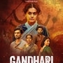 Netflix Thriller: నెట్‌ఫ్లిక్స్‌లోకి సూపర్ థ్రిల్లర్ మూవీ.. కూతురి కోసం గాంధారిలా మారే తల్లి.. ట్రైలర్ రిలీజ్..