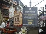 A 22-foot idol collapsed during a procession on Sunday and killed two people (Anshuman Poyrekar/HT Photo)