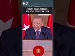 Erdogan Vows Turkey Will Keep Helping Neighbours After Israeli Strikes on Syria