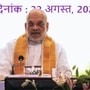 কেন্দ্রীয় স্বরাষ্ট্রমন্ত্রী অমিত শাহ