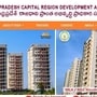ఏపీసీఆర్డీఏ ఉద్యోగాలు
