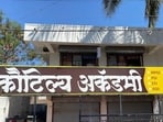 One of those arrested had enrolled with Kautalya Coaching Classes, which had allegedly told its students it could gain access to the MPSC question paper.(HT Photo)