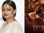 Geetu Mohandas: నేను రాసేది ఒకటి.. తీసేది మరొకటి: టాక్సిక్ నెగటివ్ రివ్యూల వేళ డైరెక్టర్ కామెంట్స్ వైరల్