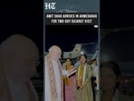 Amit Shah Arrives in Ahmedabad for Two-Day Gujarat Visit
