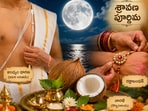 శ్రావణ పౌర్ణమి: పాతవి వదిలి కొత్తదానికి స్వాగతం.. అంతరార్థం ఇదేనా? కొబ్బరికాయ పూజ నుంచి కొత్త జంధ్యం వరకు సంప్రదాయాలివే