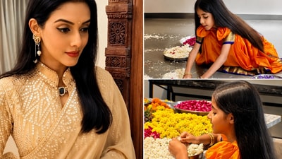 কত বড় হল আসিন-কন্যা আরিন? কত বড় হল আসিন-কন্যা আরিন?