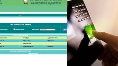 రేషన్ కార్డు ఈకేవైసీ రేషన్ కార్డు ఈకేవైసీ