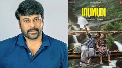 Chiranjeevi: ఈ ఇండస్ట్రీ అందరిదీ.. ఏ కొందరిదో కాదు.. ఈ సినిమాను బాగా ఎంజాయ్ చేశాను: ఇరుముడిపై చిరంజీవి పోస్ట్ వైరల్ Chiranjeevi: ఈ ఇండస్ట్రీ అందరిదీ.. ఏ కొందరిదో కాదు.. ఈ సినిమాను బాగా ఎంజాయ్ చేశాను: ఇరుముడిపై చిరంజీవి పోస్ట్ వైరల్