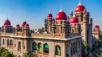 తెలంగాణ హైకోర్టు తెలంగాణ హైకోర్టు